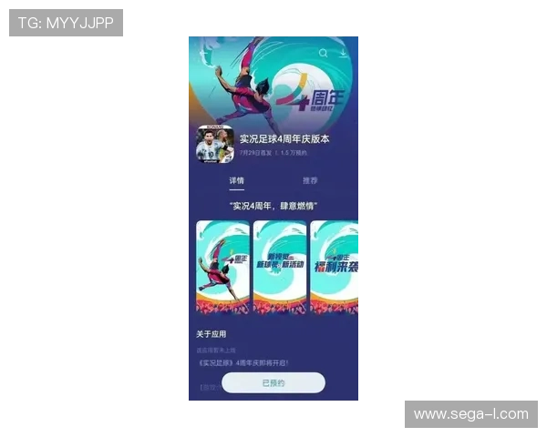 凯发足球官网最新赛事信息全面解析助你掌握足球动态