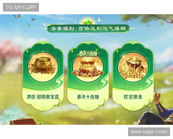 国际真人app游戏最新优惠活动与福利，助力玩家享受更多专属福利与奖励