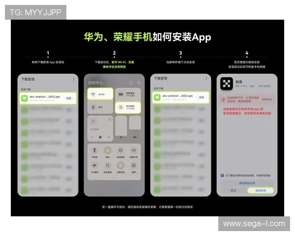 如何正确安装agapp软件,避免常见问题与错误解决方案